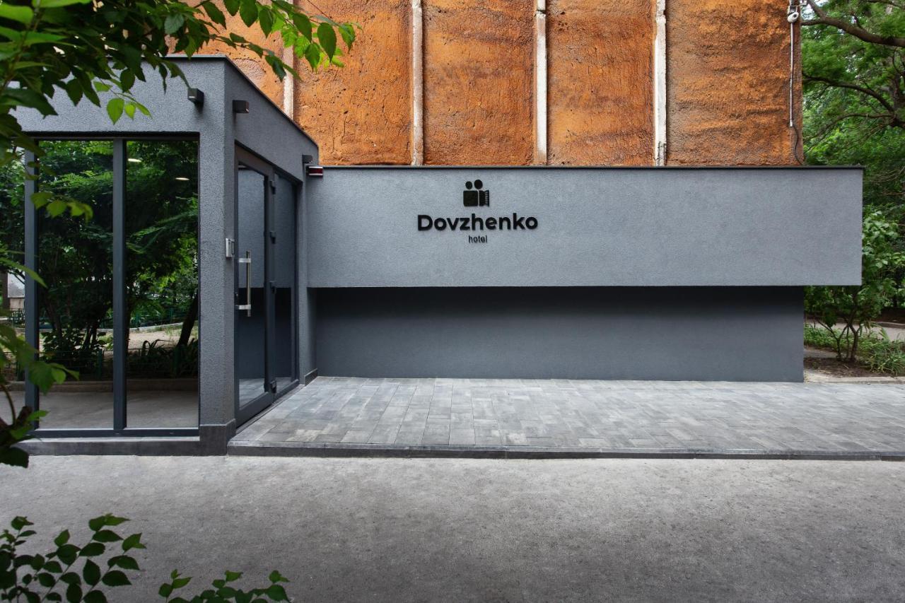 فندق Dovzhenko أوديسا المظهر الخارجي الصورة