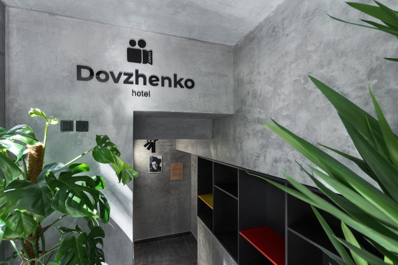 فندق Dovzhenko أوديسا المظهر الخارجي الصورة
