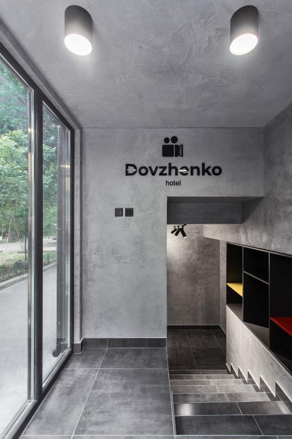 فندق Dovzhenko أوديسا المظهر الخارجي الصورة